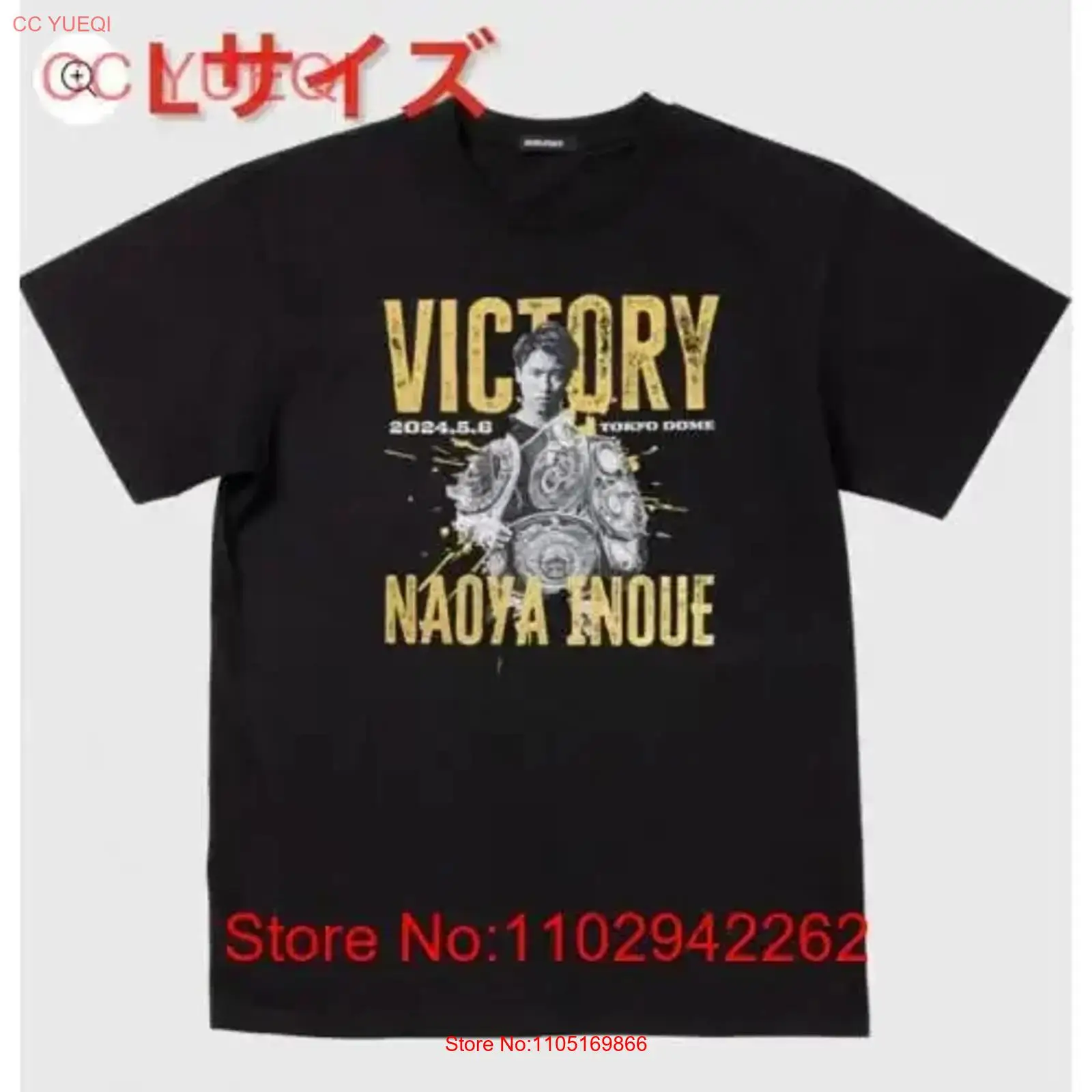 새 상품 미개봉 나오야 이노우에 vs 루이스 네리 승리 - Streetwear Brand T Shirt 리뷰 및 가격