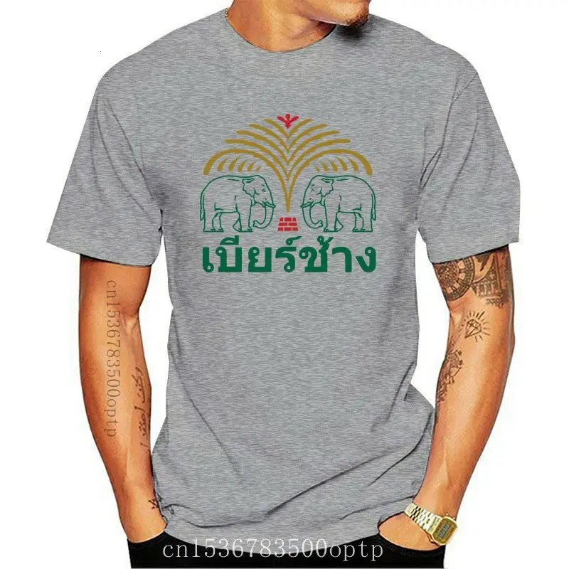 Chang Beer 레트로 유니섹스 티셔츠, 태국 코끼 - Streetwear Brand T Shirt 리뷰 및 가격